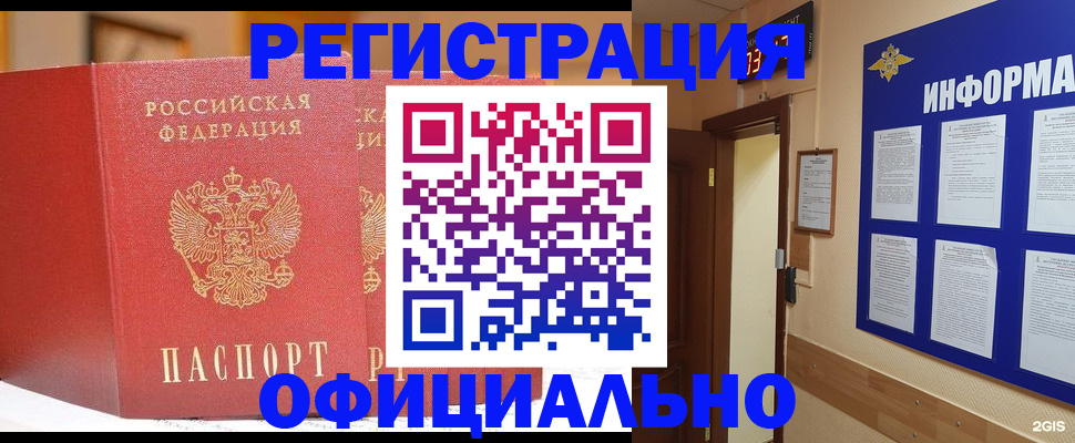 форма 3 в Угличе