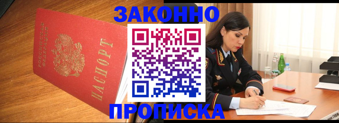 временная регистрация госуслуги в Угличе