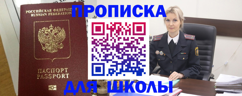 временная регистрация адрес в Угличе