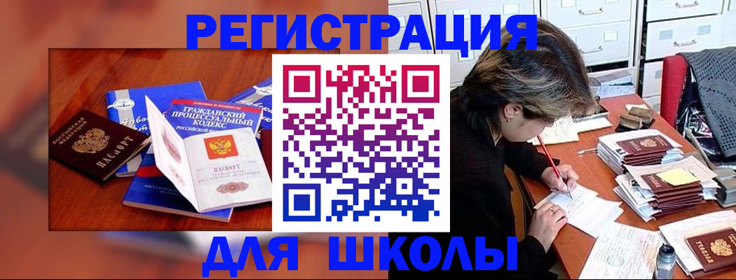 прописка поиск в Угличе